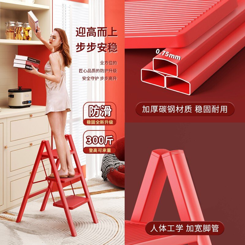 [Housewarming happiness] ladder household folding thickened herringbone ladder Red extra large pedal entrance ladder safety ladder