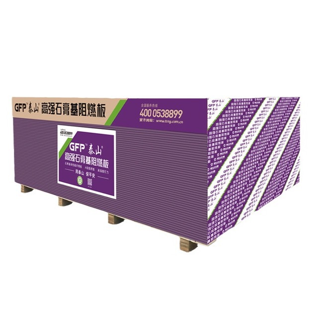 Taishan GFP High-strength Gypsum-based Flame Retardant Board High-strength Gypsum Board 10/12/15mmA Grade Fireproof High Environmental Protection