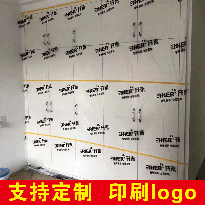 декорация индивидуальная защитная пленка для шкафа мебели деревянная дверь окно прозрачная пылевая пленка самоклеящаяся влагостойкая пленка для краски