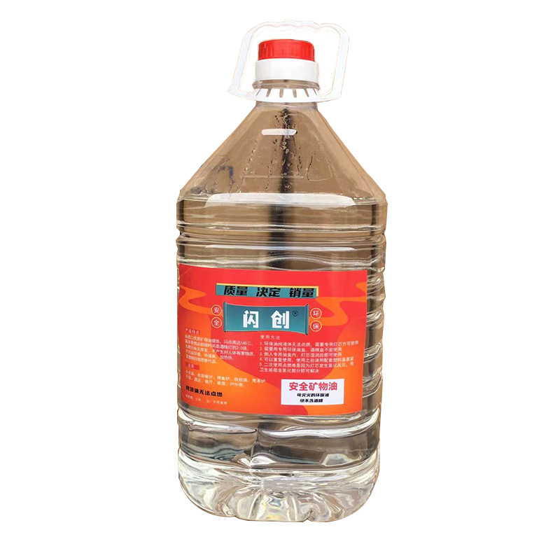 20kg Packs of Smokeless, Odorless, Environmentally Friendly Oil Fuel for Small Hot Pot Commercial Fish Grill Hotel Vegetable Oil Mineral Oil Fuel