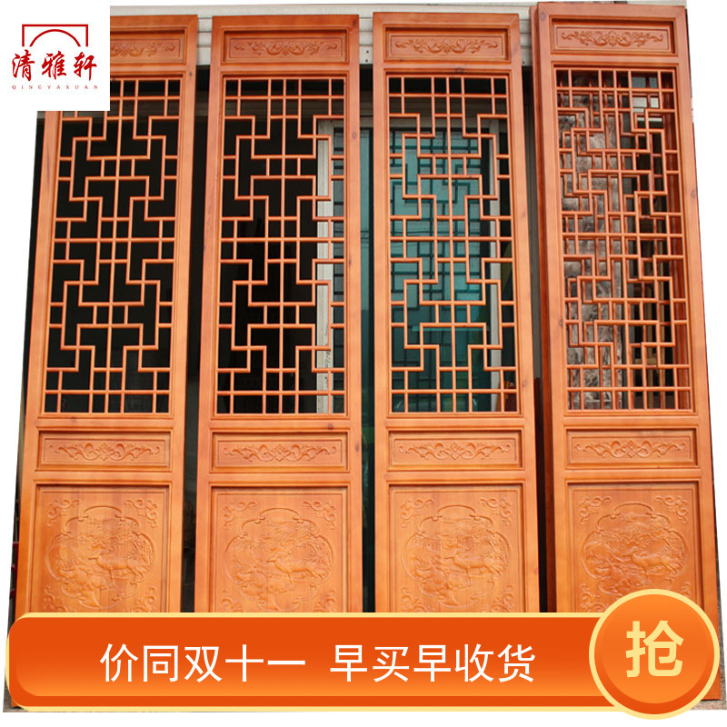 Customized Dongyang Wood Carving Antique Door and Window Solid Wood Grids Cut Out Chinese Solid Wood Log Carved Door Screen Partition Wall