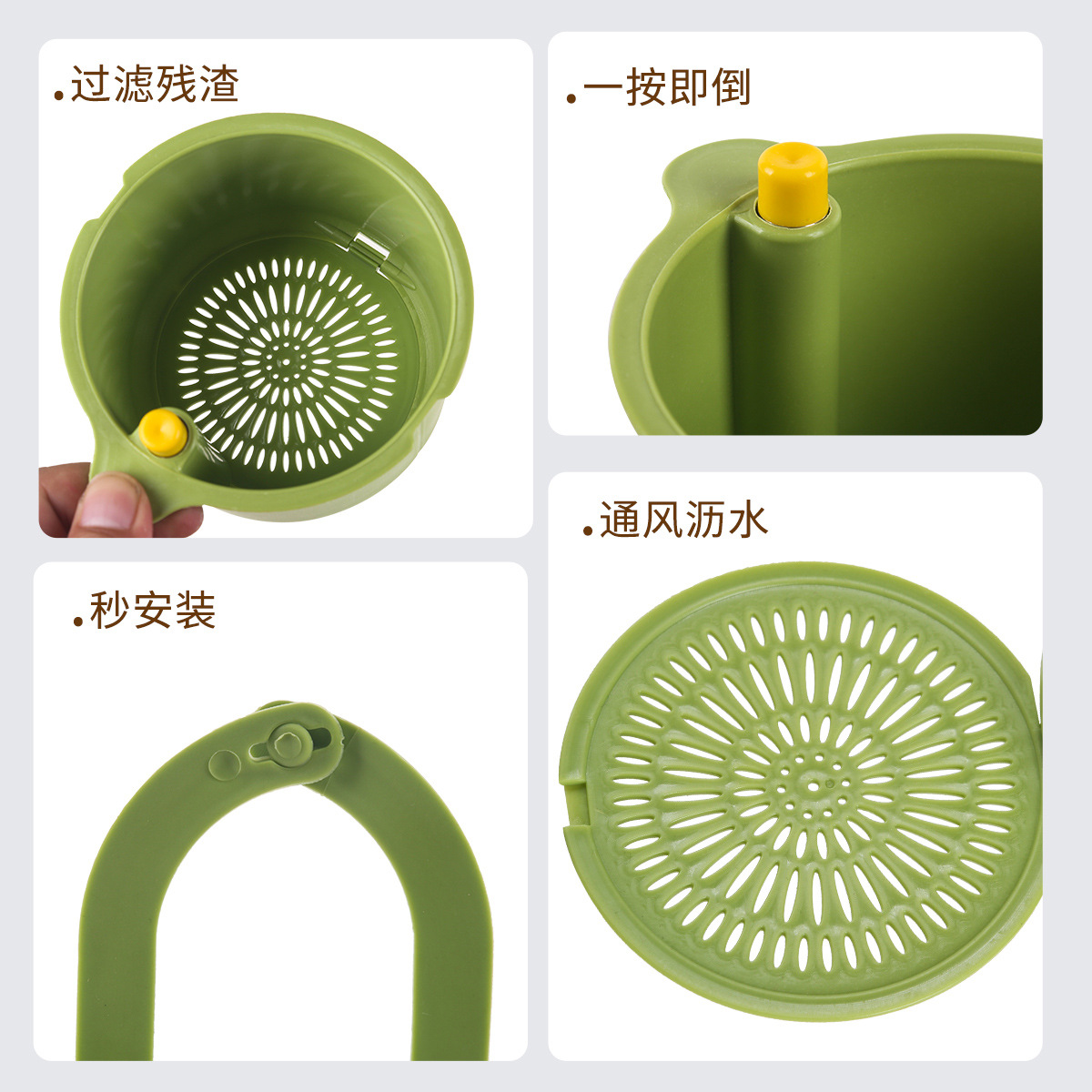 Hanging Sink Drain Basket Household Kitchen Sink Separator Food Residue Filter Basket Fruit Washing Filter Basket