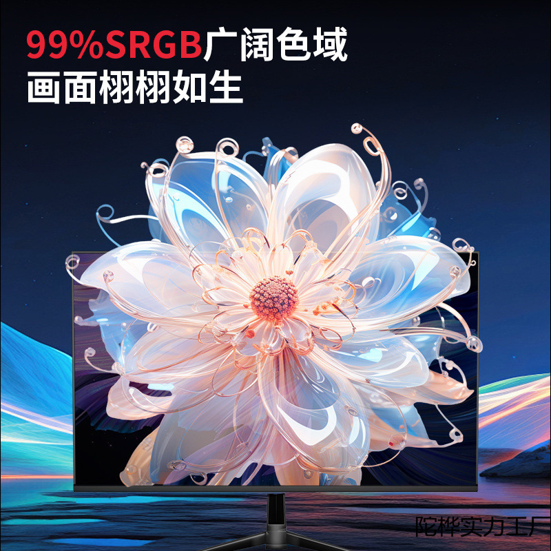 32/27/ 24inch Monitor Curved 2K240Hz Computer E-Sports Ips Screen 4K144Hz High-Definition Game Large Screen