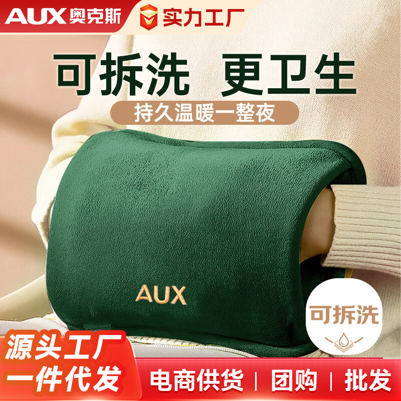 Электрическая грелка для воды Oaks, перезаряжаемая, грелка для рук, грелка для живота, одеяло, взрывозащищенный, детский обогреватель, быстрый обогреватель