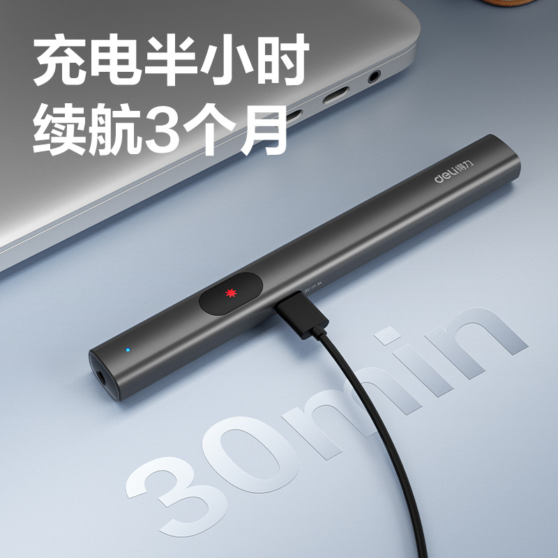 Deli Ma303 Red Light Pen Ma303-G Green Light Pen Laser Pen Rechargeable Infrared Ppt Teaching Whip