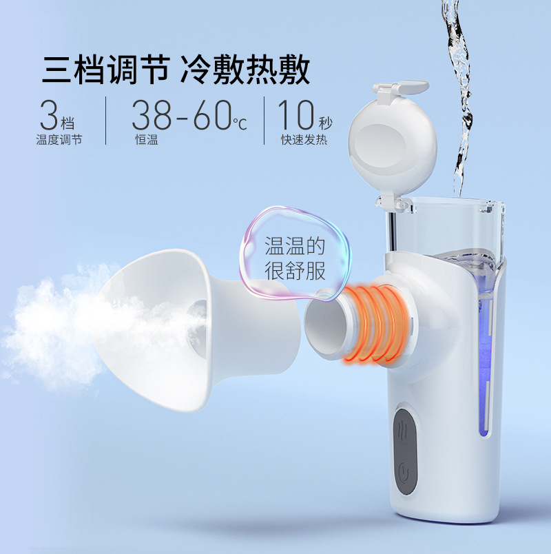 Hand-held nano-spray eye moisturizer hot compress eye beauty eye moisturizer eye washer eye protection steam atomizer