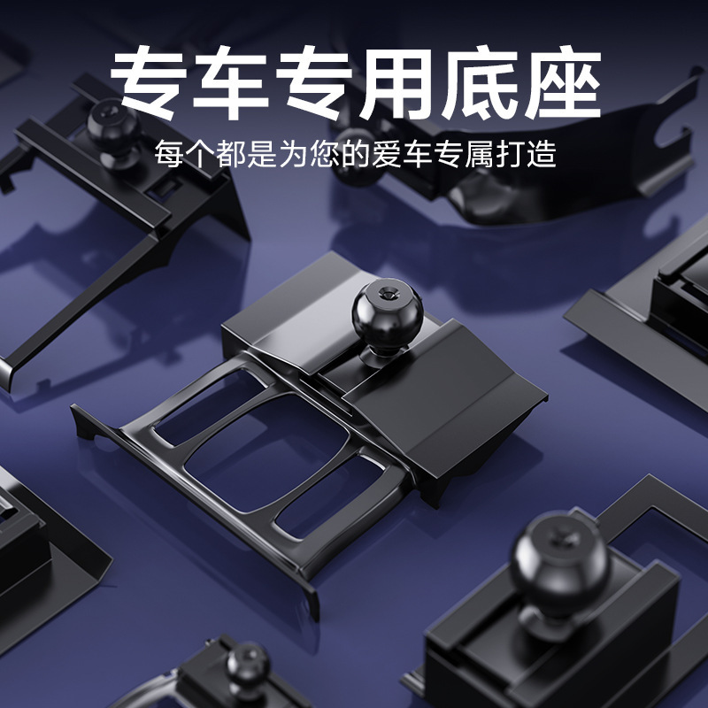 Chery Arrizo 5Plus/Gx/Pro Tiggo 8/7/5X Little Ant Special Car Mobile Phone Holder Supplies