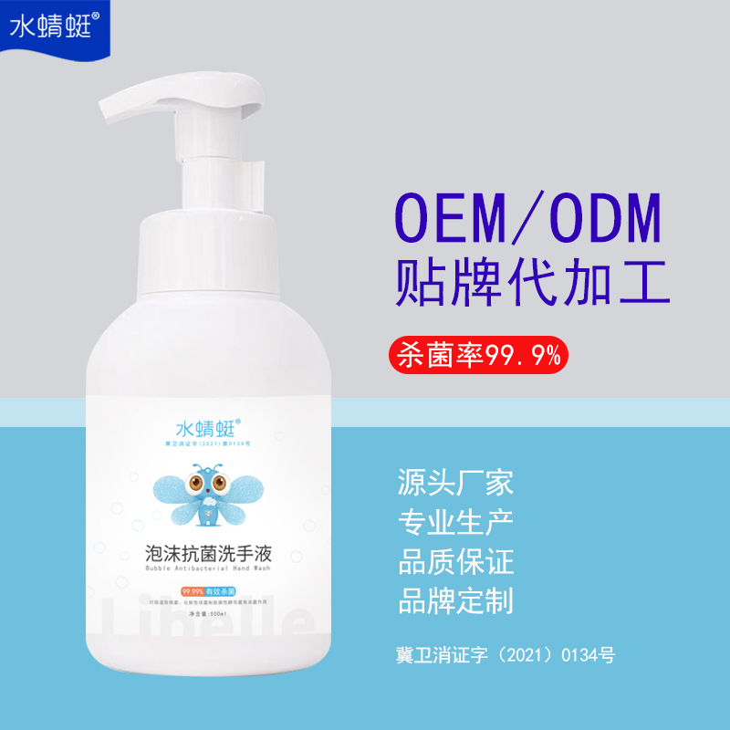 500ml foam hand sanitizer wholesale elimination baby disinfection sterilization clean mousse foam antibacterial hand sanitizer