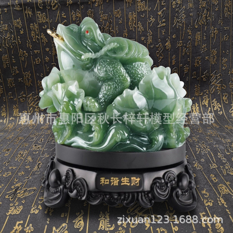 Green Jade Golden Toad ornaments three-legged toad Golden Cicada porch shop office decoration living room opening company gifts