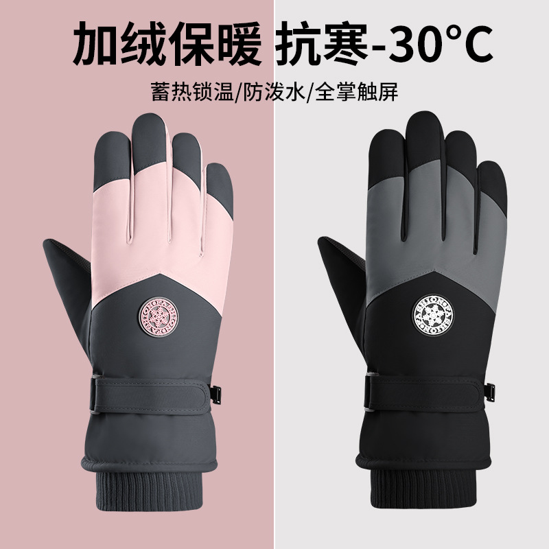 Зимние лыжные перчатки с сенсорным экраном, плюшевые и утолщенные, теплые, для велоспорта и альпинизма, для пар, теплые перчатки