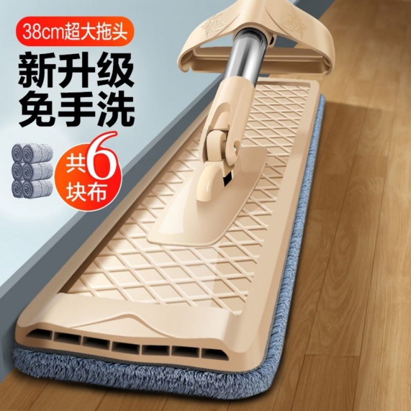 Hand-free Flat Mop Household Floor Artifact Mop Artifact Lazy Mop Dry Wet Dual-use Mop Holder Large Size