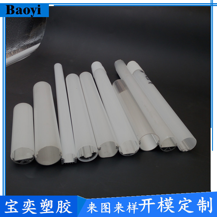 Manufacturer Customized Light Strip Atmosphere Light Track Strip Pc Hollow Board Pvc Temperature Resistant Flame Retardant Impact Resistant Plastic Profile