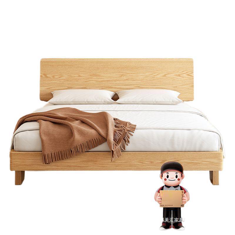 Small Apartment Set Thickened Modern Bedside Table Solid Wood Single Bed Double Bed Solid Wood Oak Bed Bedroom Plank Rack