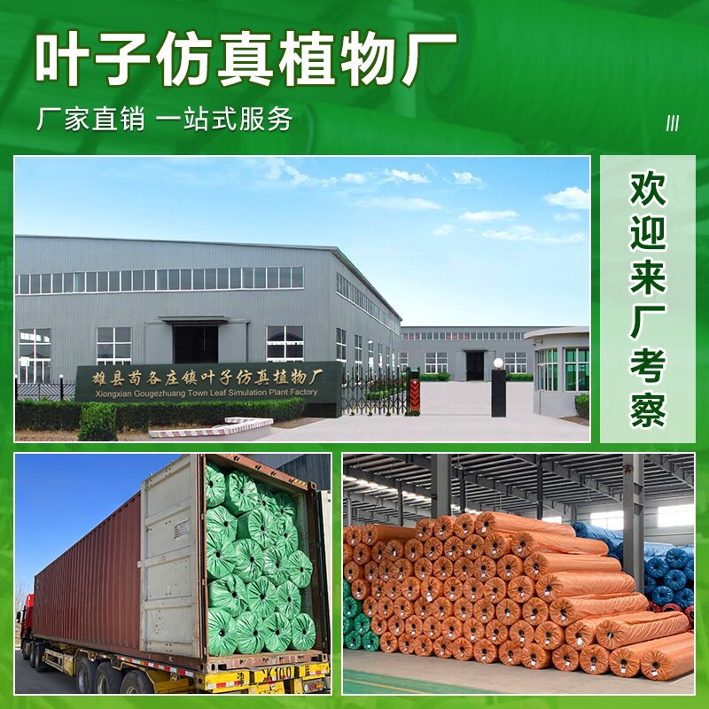 Football field outdoor artificial lawn mat outdoor enclosure greening artificial plastic carpet grass simulation fake turf wholesale