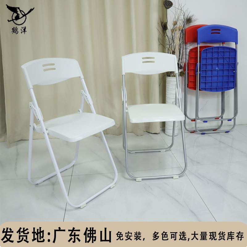 Foshan Manufacturer Wholesale Folding Chairs Outdoor Conference Room Plastic Portable Training Chairs Conference Room Special Lightweight and Durable