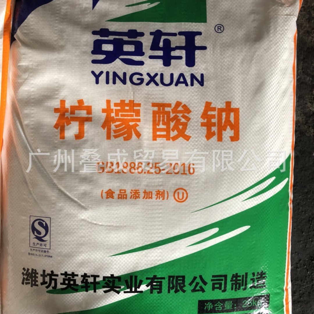 Цитрат натрия