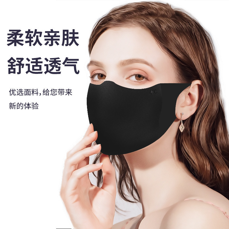 Winter Maillard Mask Women's Warm Windproof Cold-proof Dustproof Sponge Traceless Fashionable Washable Eye Angle Mask