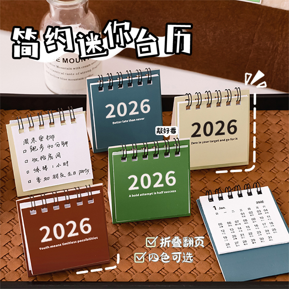 2026 Simple Desk Calendar Creative Mini Portable Calendar Unprinted Style Desktop Ornaments Check-In Plan Small Desk Calendar