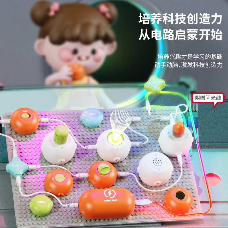 Children's Circuit Board Building Blocks Assembly Toys Science and Education Physics Experiment Puzzle Hands-On Enlightenment Cross-Border Wholesale English