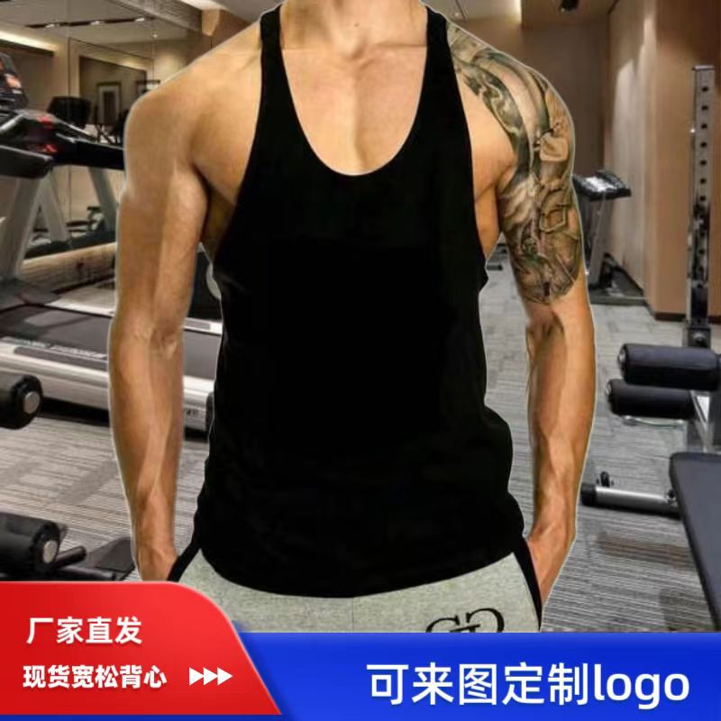 Мужской спортивный жилет для тренировки, без рукавов, с индивидуальным логотипом