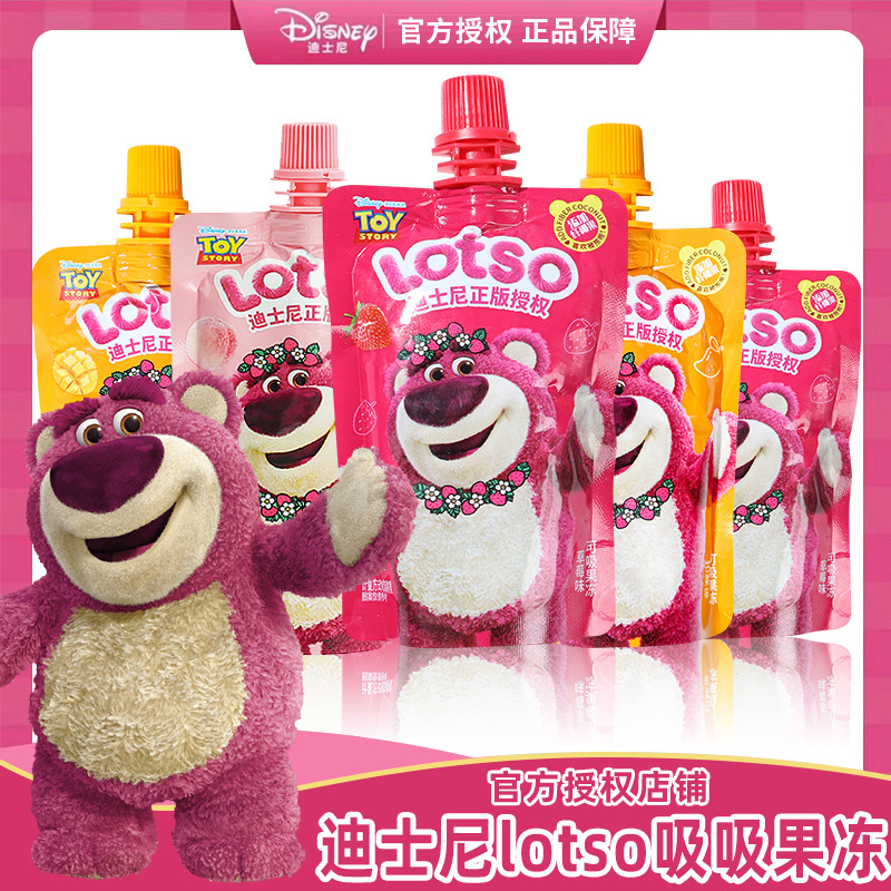 [Бесплатная доставка] Disney клубничный медведь, сосательное замороженное желе с белым персиковым вкусом, оптовая продажа закусок на день детей