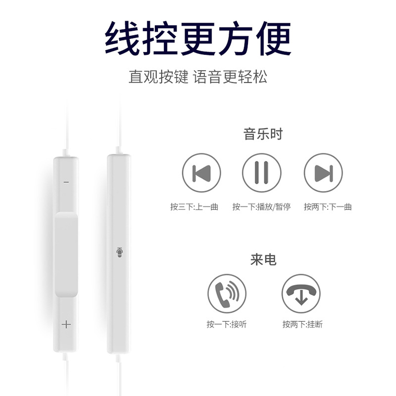 In-Ear Headphones Are Suitable for Apple 3Rd Generation Bluetooth 3.5mm Wired Music Control Type-C Wired Multi-Interface