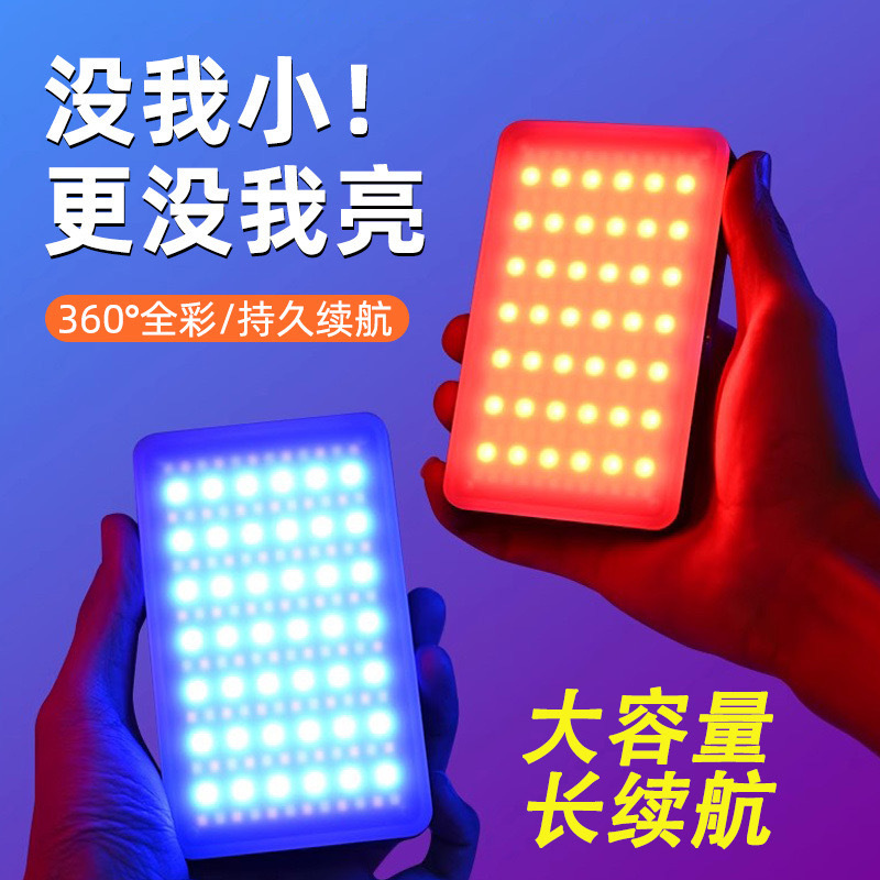 SLR photography fill light mobile phone camera computer video outdoor shooting soft light light Mini Portable Pocket Light