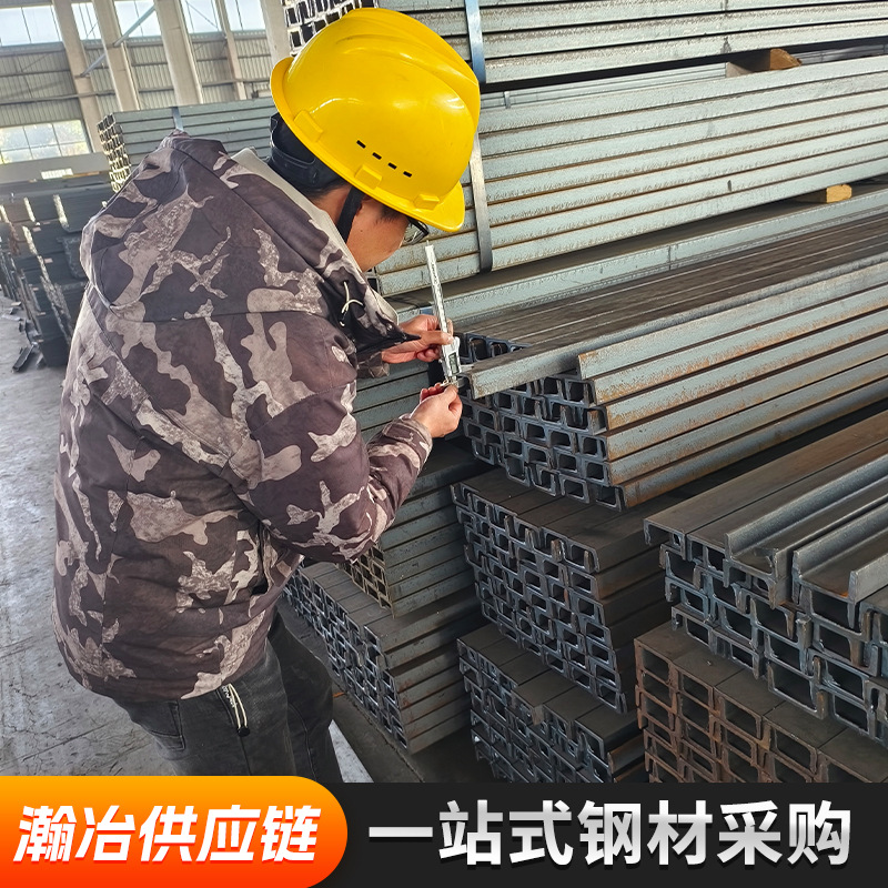 Black Groove Steel Groove Steel Material Q235Bq345Bq355B Quality Reliable Large Quantity Price Hot Rolled Groove Steel