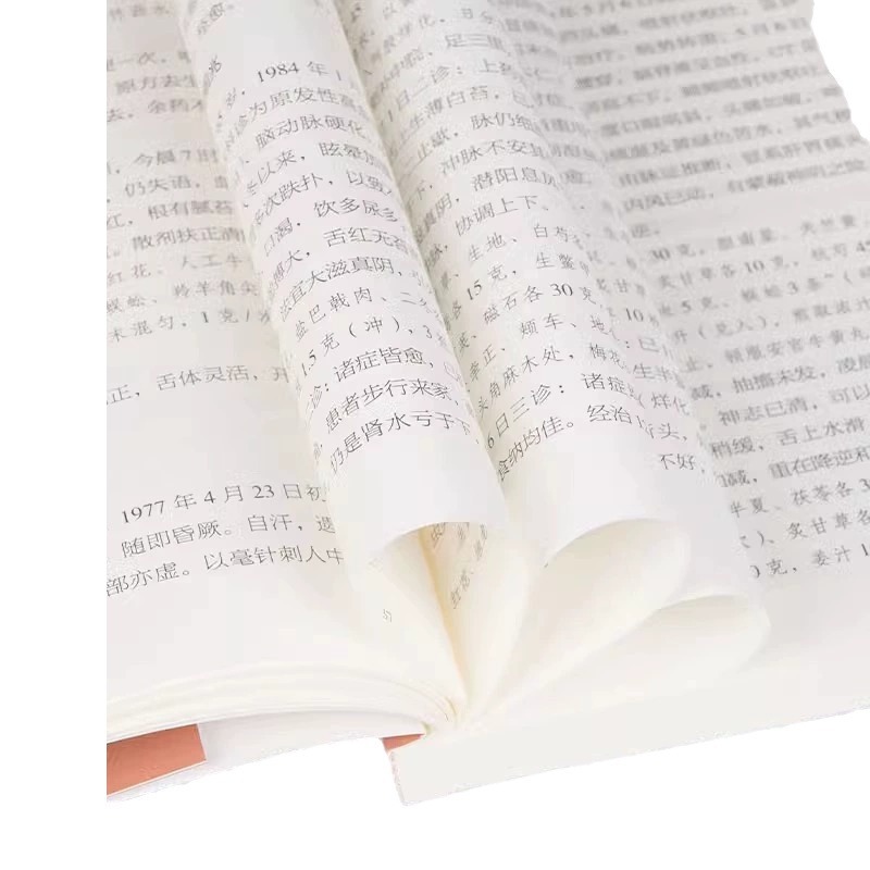 Li Ke old Chinese Medicine Experience album Li Ke old Chinese medicine Classic