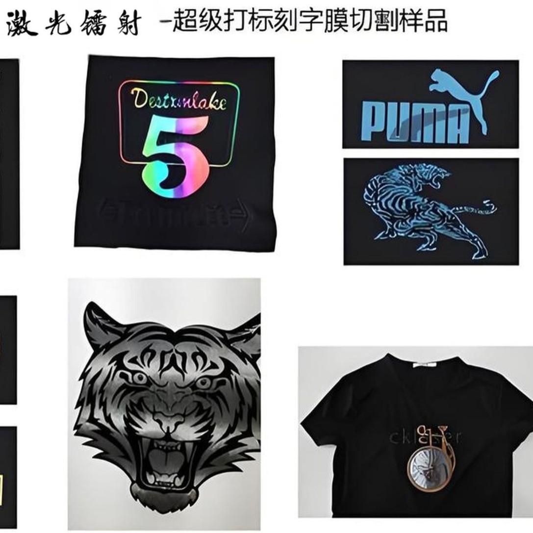 Heat Transfer Holographic Laser Lettering Film, Colorful Transfer Film, Laser Stamping DIY Film, DIY Laser Stamping