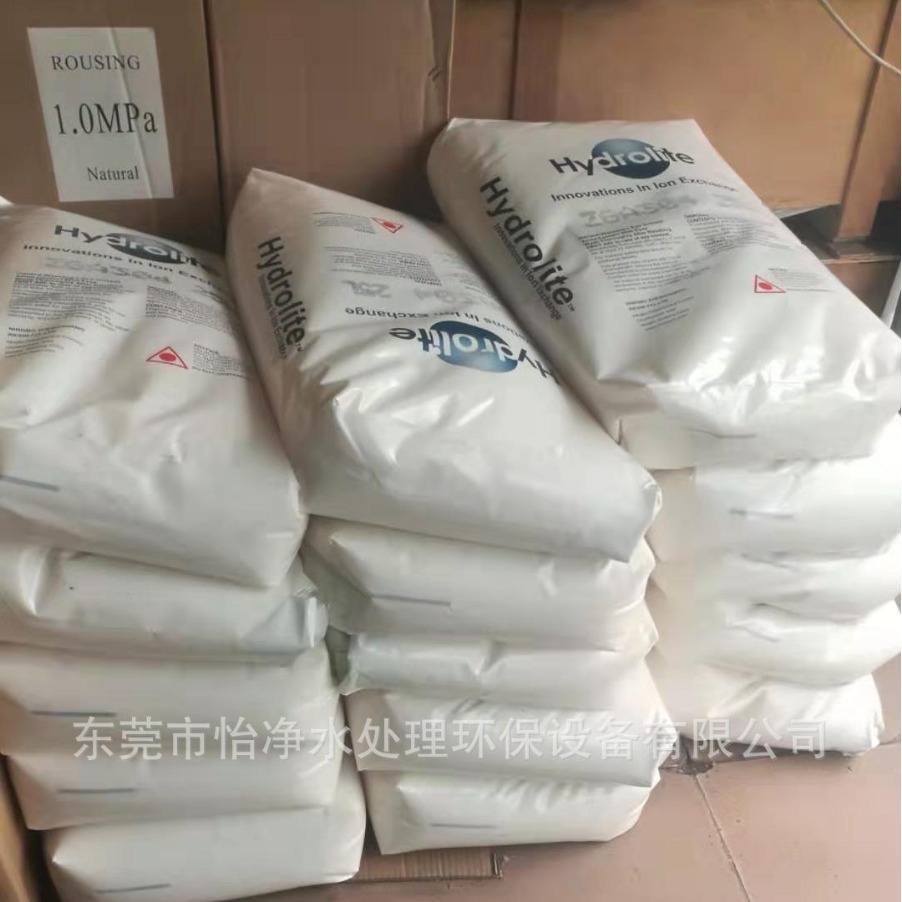Supply Zhengguang Zga304 Gold-Absorbing Resin, Zga404 Gold-Absorbing Resin, Waste Water Filtration Resin