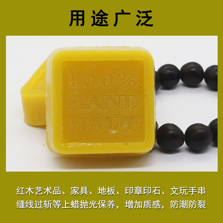Solid Beeswax, Thread Wax, High Purity Toy Bracelet, Mahogany Furniture Floor Polishing Beeswax, 42G/Piece