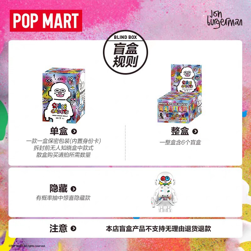 Popmart Mega Space Molly 400% Jon Bergman Space Cadets