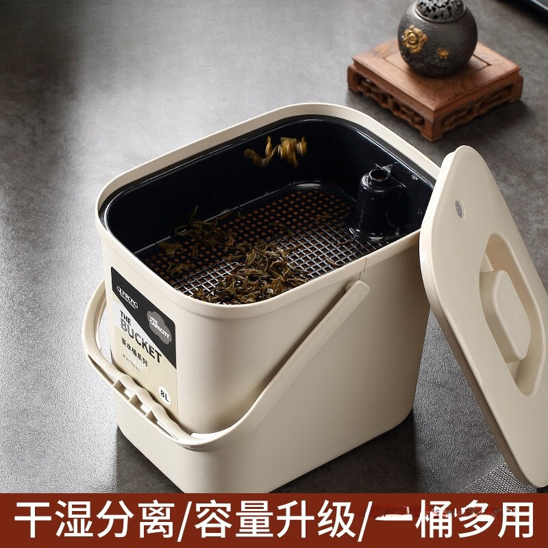 Ведро для чайных остатков, ведро для отделения чайной воды, ведро для сточных вод, чайный стол, чайный поднос, аксессуары для чайного набора, фильтр для чая, ведро для чайной церемонии, дренажное ведро
