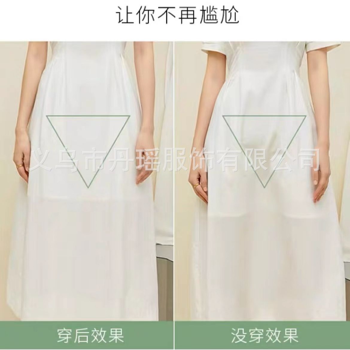 Women's Safety Shorts Anti-Exposure Ice Silk Plus Size Double-Layer Crotch Coverage High-Waisted Tummy Control Non-Curling Seamless Pure Cotton Crotch