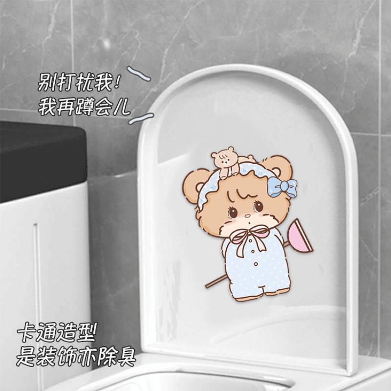 Creative self-adhesive toilet stickers deodorant stickers fragrance stickers toilet toilet cartoon waterproof decorative stickers protective film