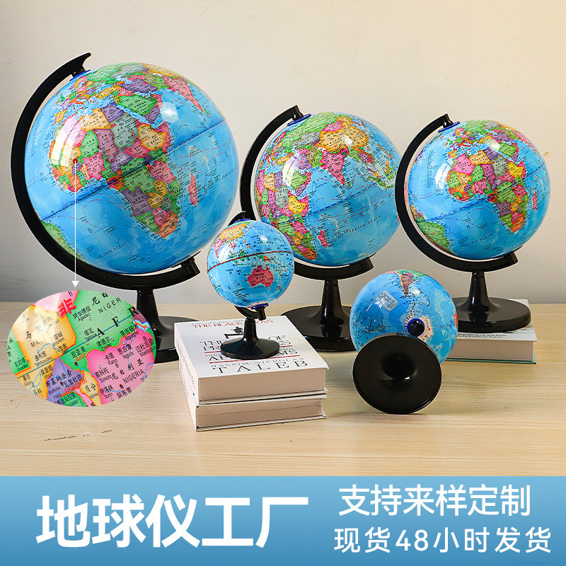 Интеллектуальный светящийся глобус Tianyu 20 см, украшение для обучения географии, оптовая продажа для учеников начальной и средней школы, научное образование AR исследования