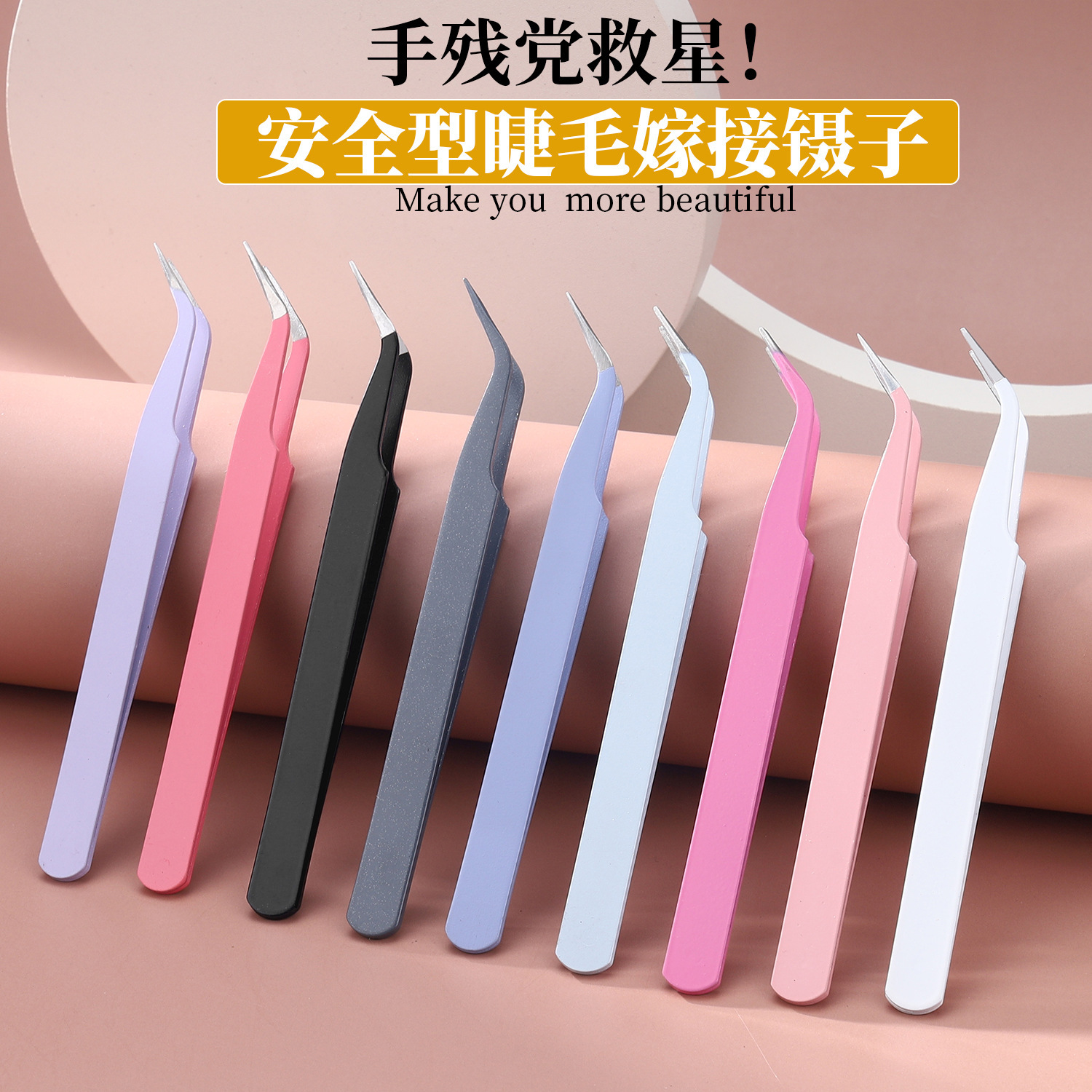 Изогнутые пинцеты для накладных ресниц из нержавеющей стали, инструмент для завивки ресниц, клипса для цветения