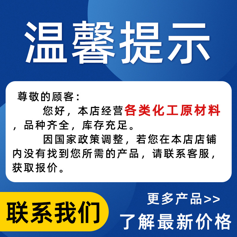 Spot Neighborylene Acrylic Industrial Grade Dye Middle Coating Thinner Organic Solvent Neighborylene Acrylic