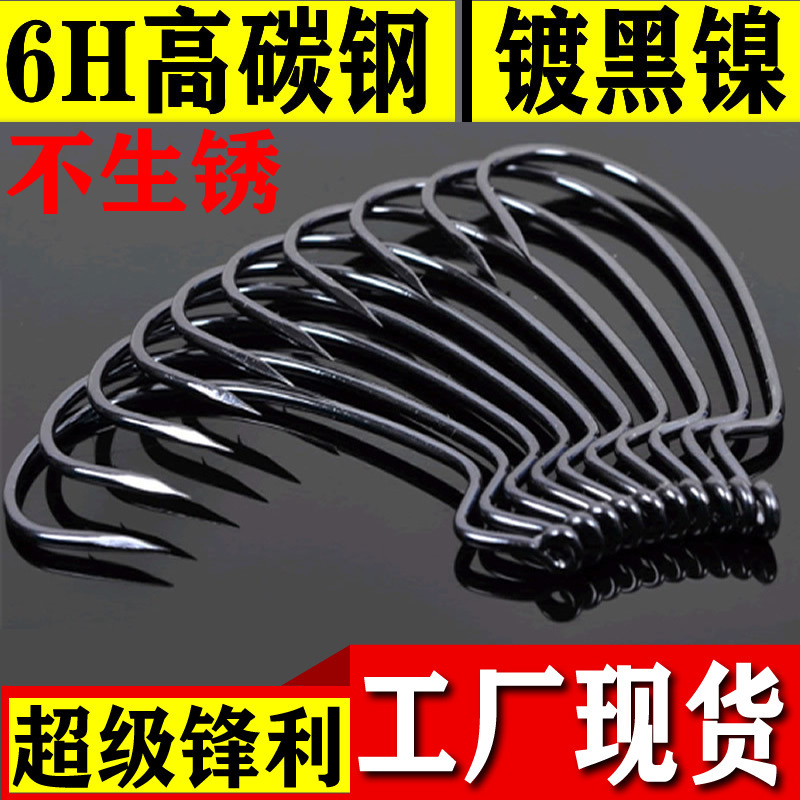 Crank hook Luya hook thin strip Texas fishing group suit Soft Bait hook bass soft Worm Hook wide belly hook crank hook wholesale