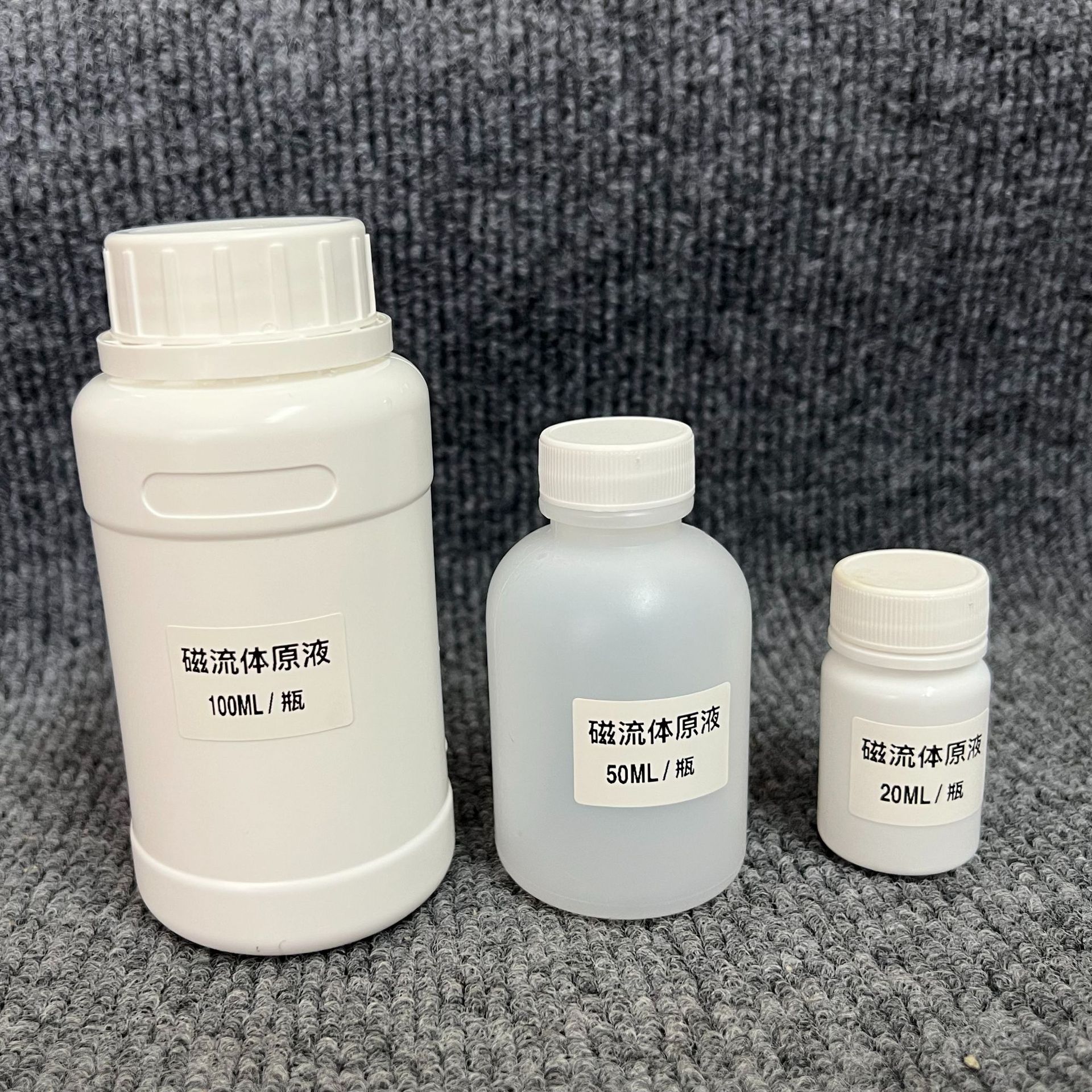 Manufacturer of Magnetic Fluid Stock Solution Wholesale Electronic Materials Nano Magnetic Fluid Liquid Speaker Magnetic Fluid Nano-Level Magnetism