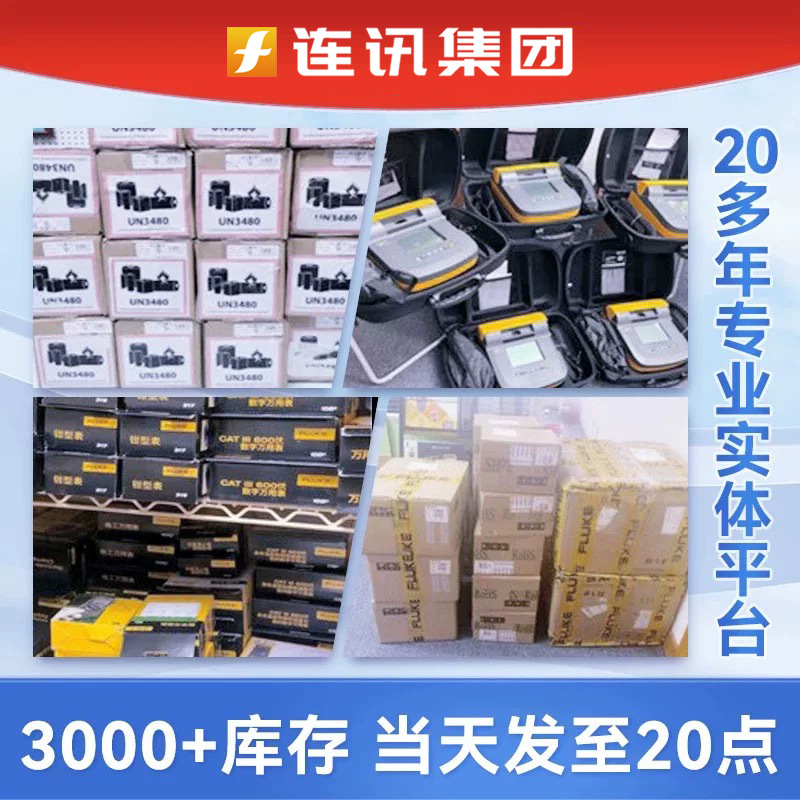 Keysight Is German U1733C/1732C/1731C/733P High-Precision Handheld Lcr Digital Bridge Meter