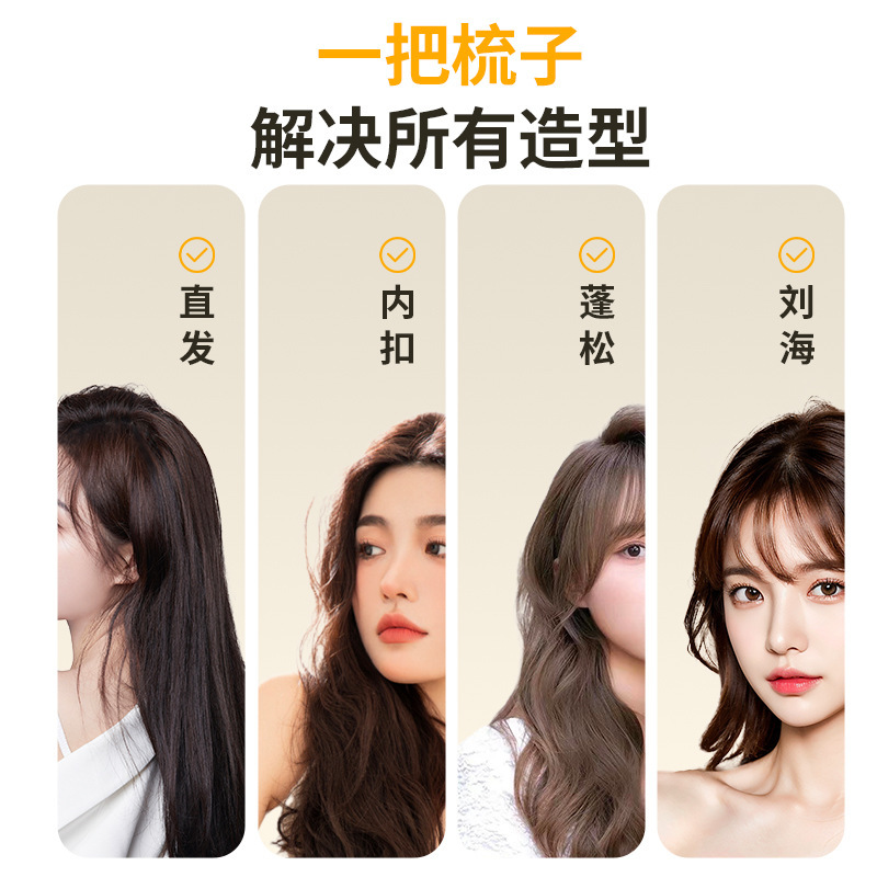 Wireless Hair Straightening Comb, Dual-Use for Curling and Straightening, Rechargeable, Portable, Mini, Fashionable, Good Quality, Hair Care, Smooth, Rechargeable