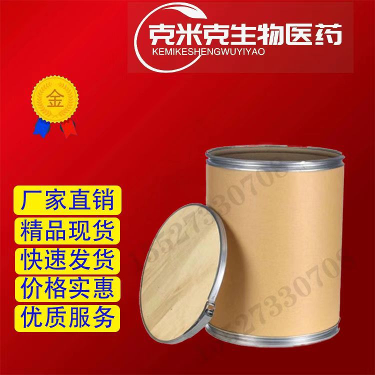 Triethylamine hydrochloride triethylamine hydrochloride 99% 554-68-7 1kg 25kg