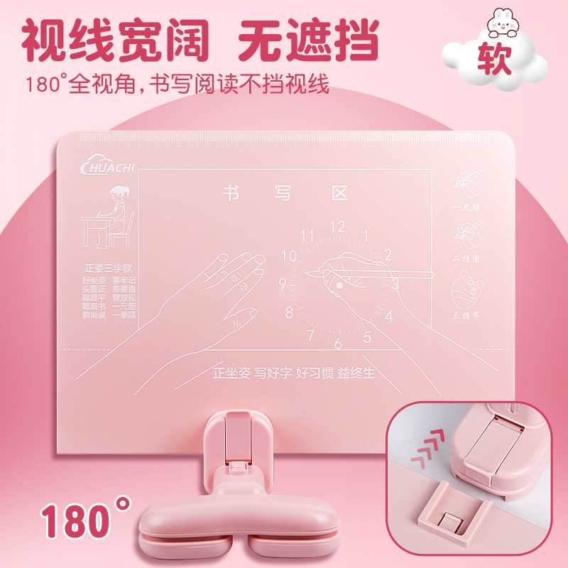 Sitting Posture Corrector for Primary School Students and Kidsren, Double Buffer Vision Protector to Correct Reading and Writing Posture, Anti-Bowing Eye Protection Frame
