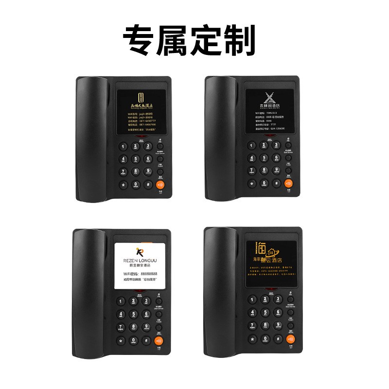 Hotel Room Special Telephone Hotel Business Club Commercial Office Communication Wall-mounted One-button Front Desk Landline