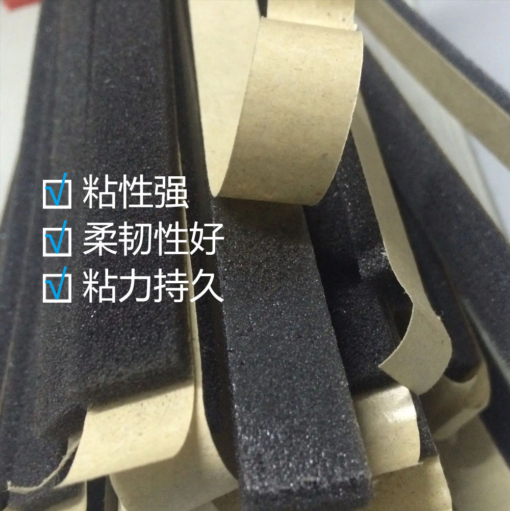 water-based elastic latex sponge