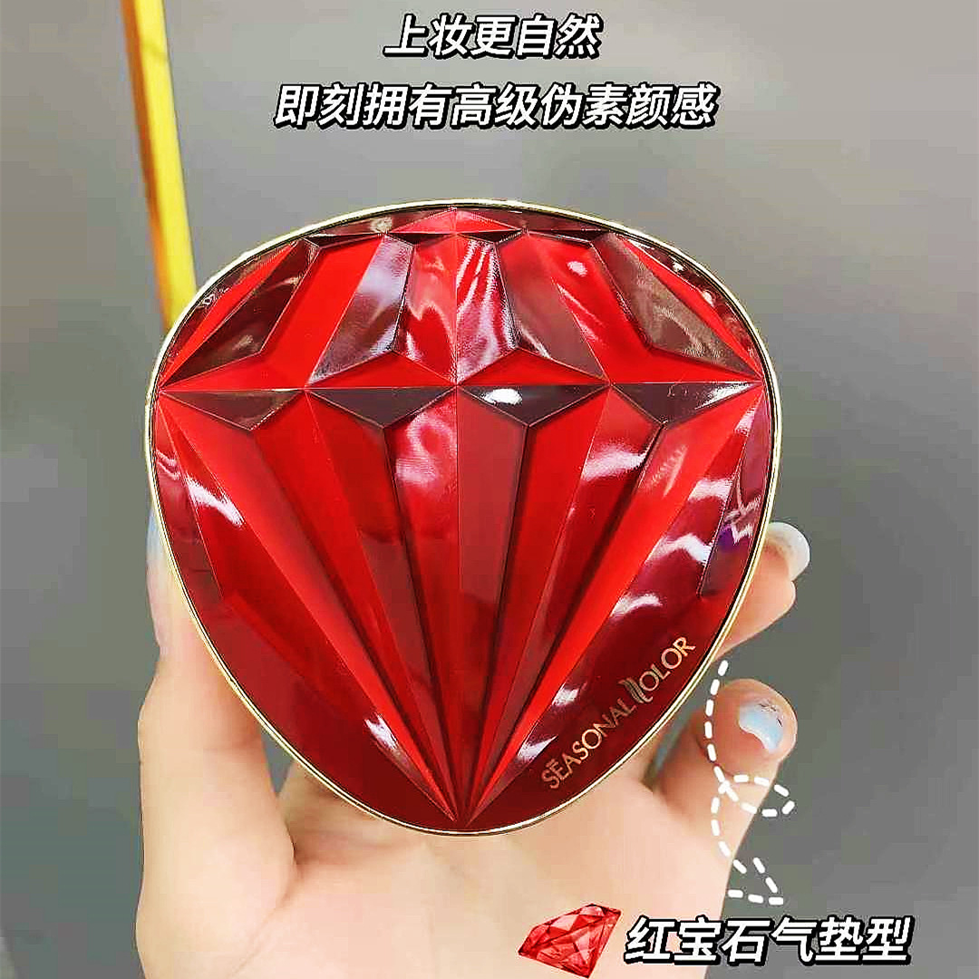 Ruby Beauty Skin Care Cushion Cream Long-Lasting Natural Moisturizing Light Concealer Cushion Bb Wedding Celebration Set