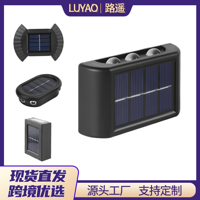 Солнечное уличное освещение, декоративные огни для лестниц, огни для перил, уличные огни, садовые огни