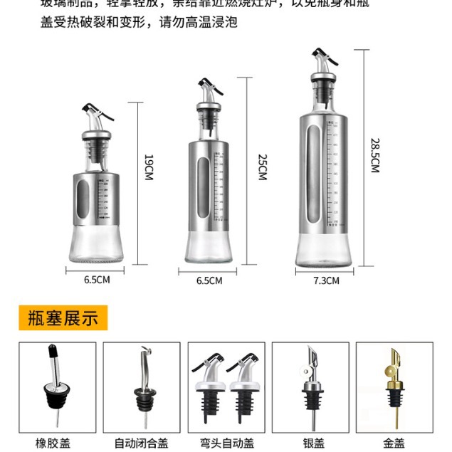 Soy Sauce Bottle Stainless Steel Oil Pot Not Hanging Oil Household Food Grade Fragrant Vinegar Pot Cornish Bottle Thickened Glass Oil Set Bottle